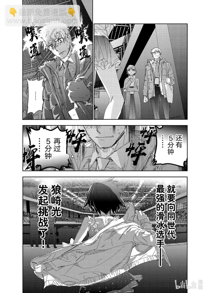 34 后内结环四周跳8