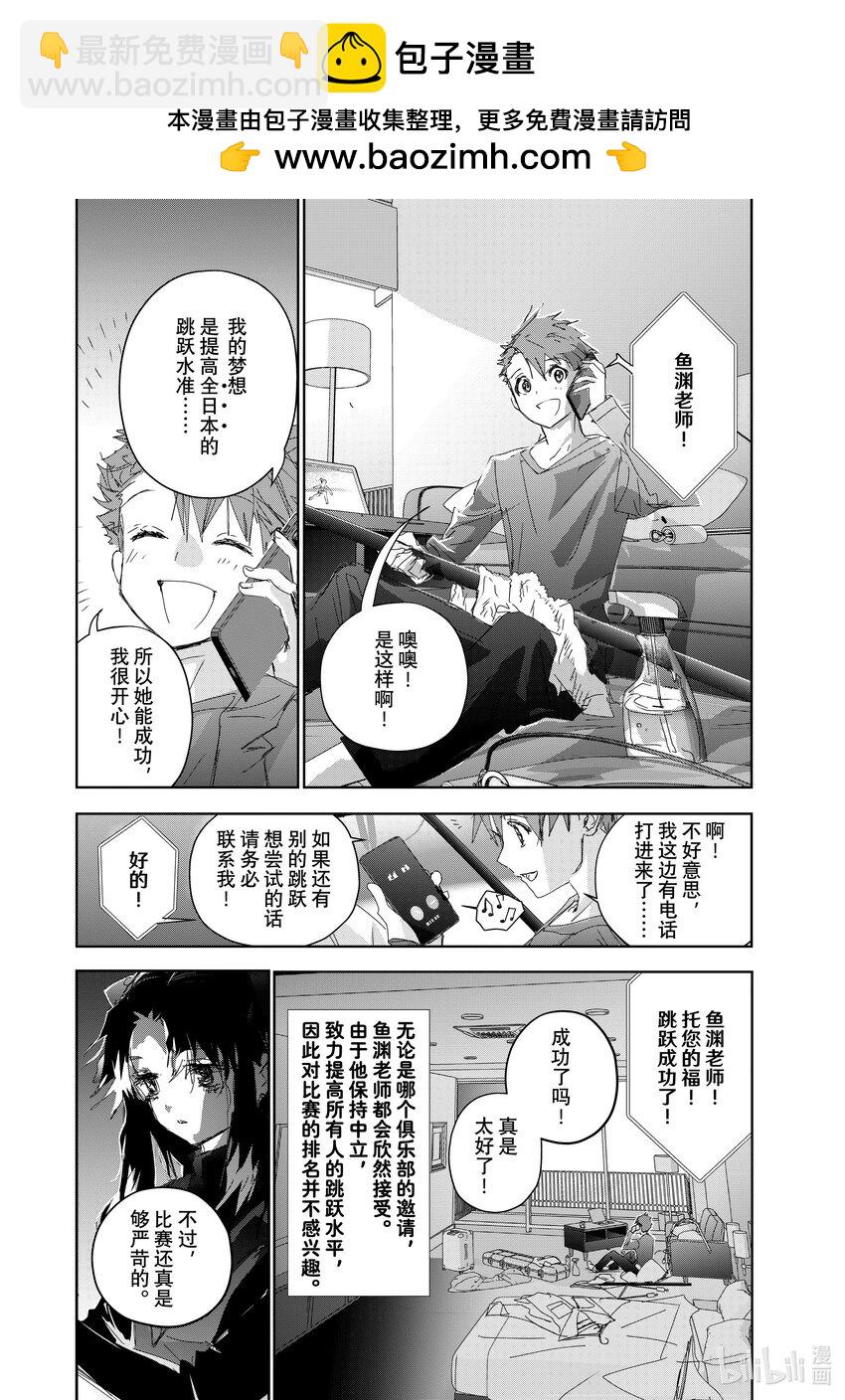36 期盼的资格1