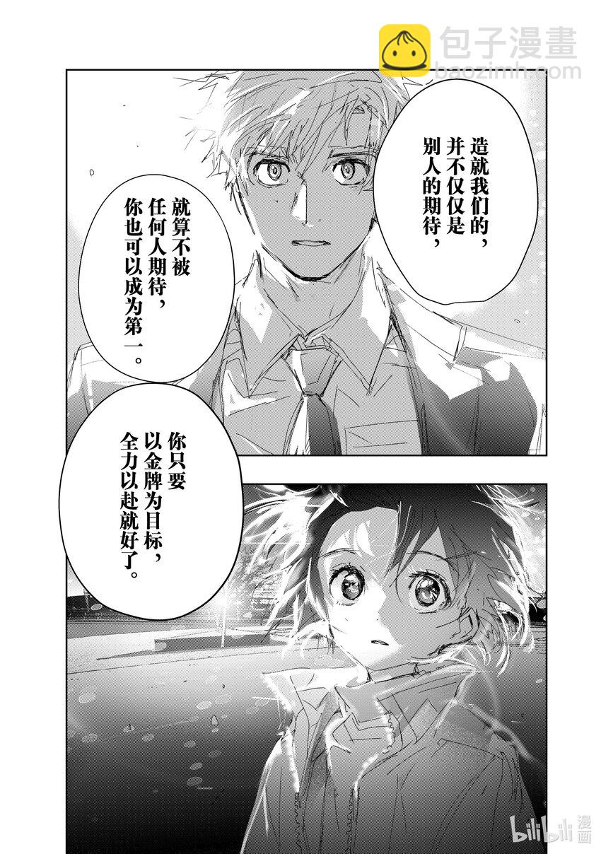 36 期盼的资格10