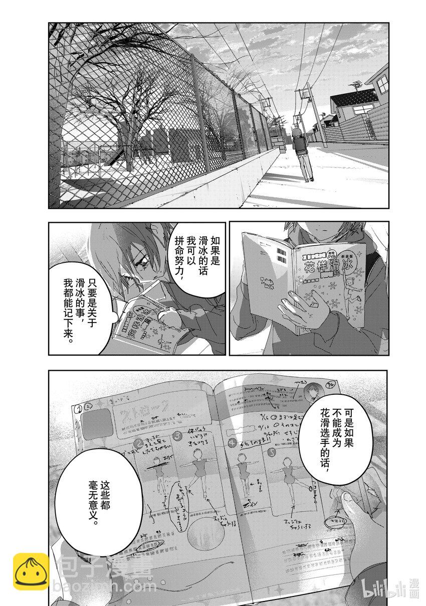 36 期盼的资格14