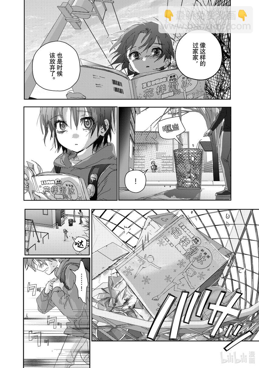 36 期盼的资格15
