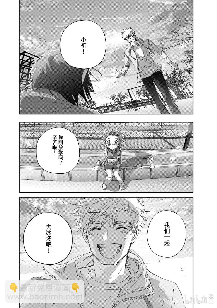 36 期盼的资格17