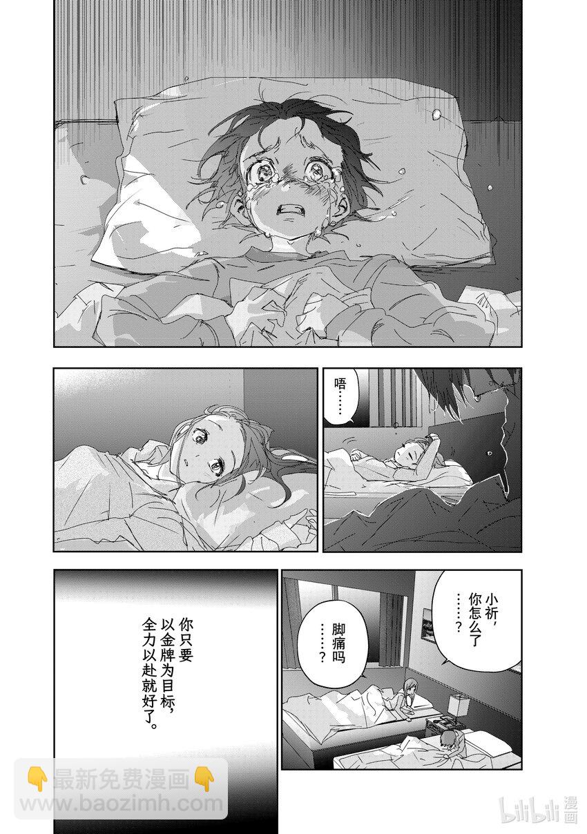 36 期盼的资格21