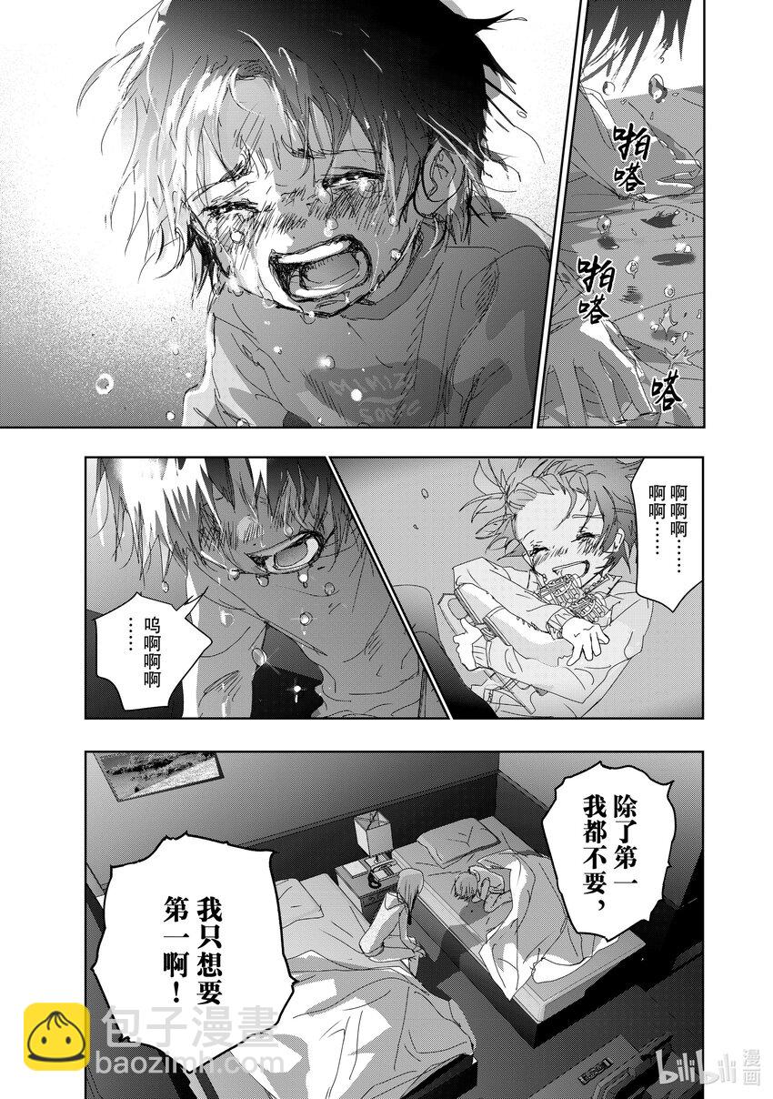 36 期盼的资格22