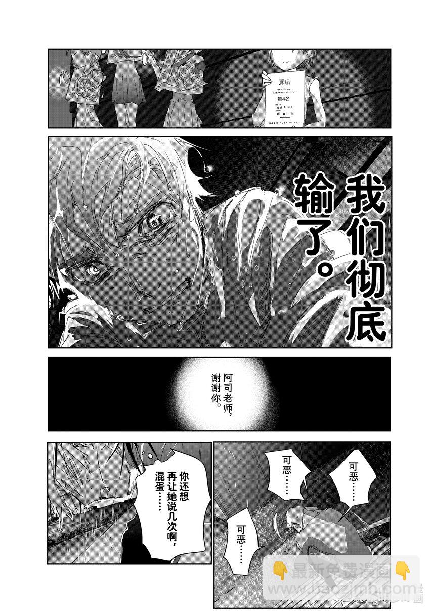 36 期盼的资格24