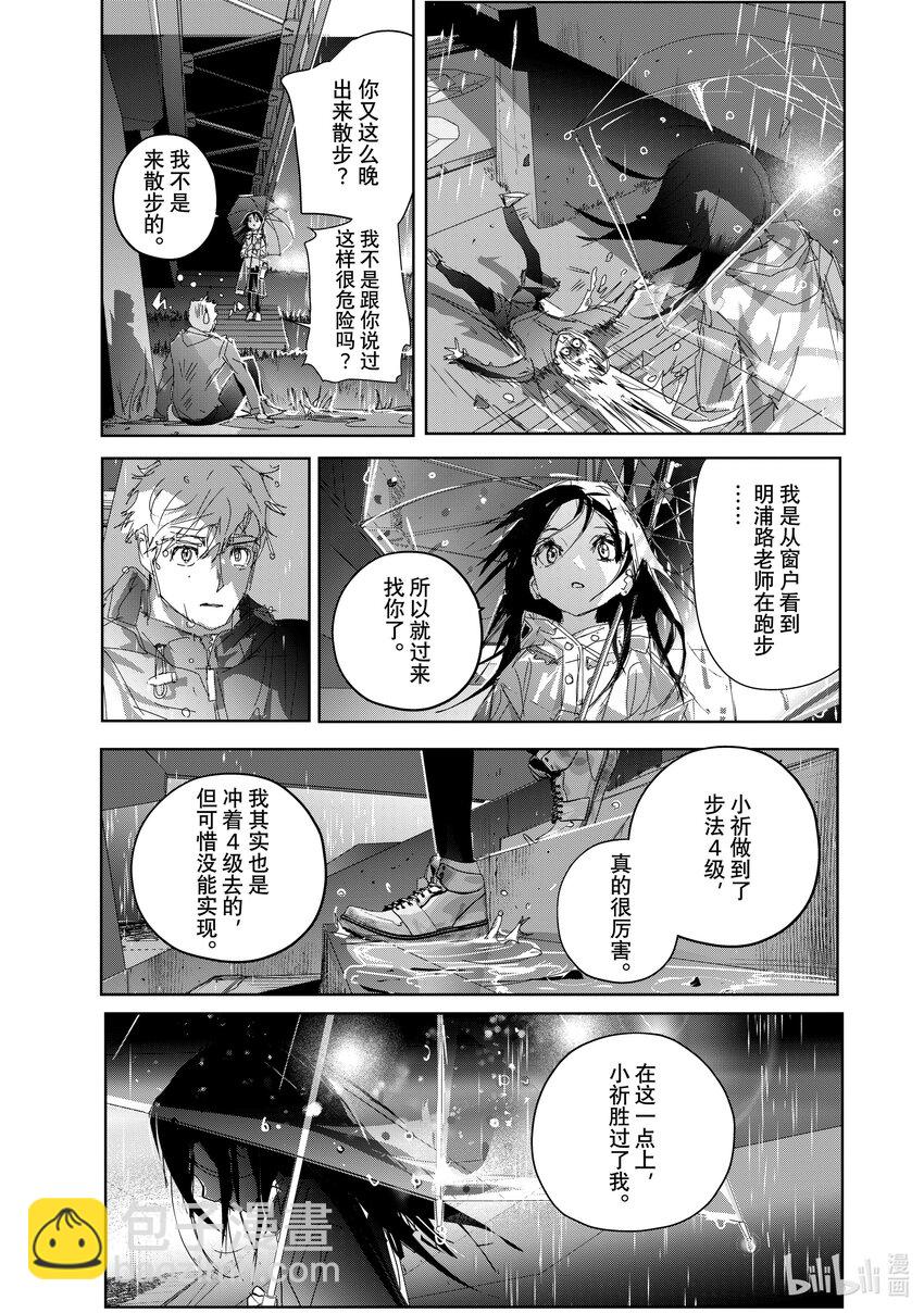 36 期盼的资格26