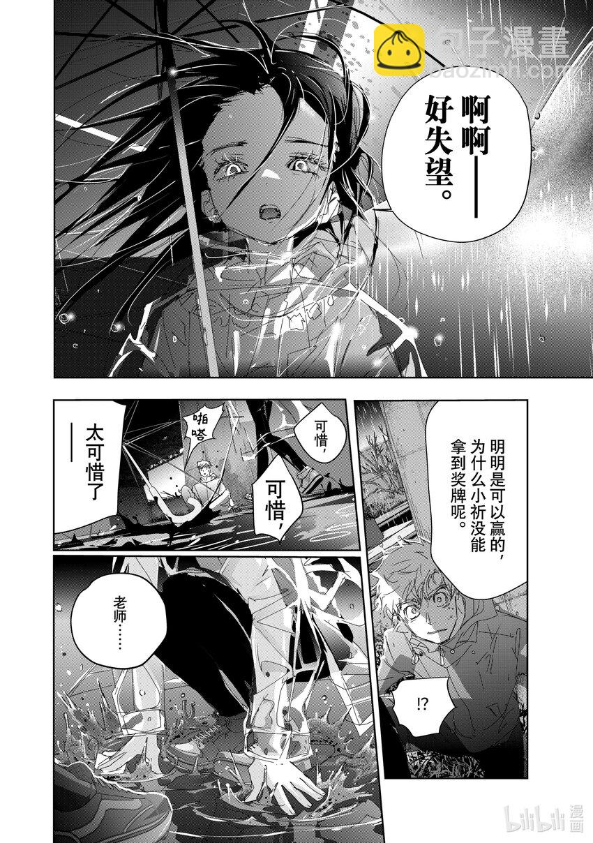 36 期盼的资格27