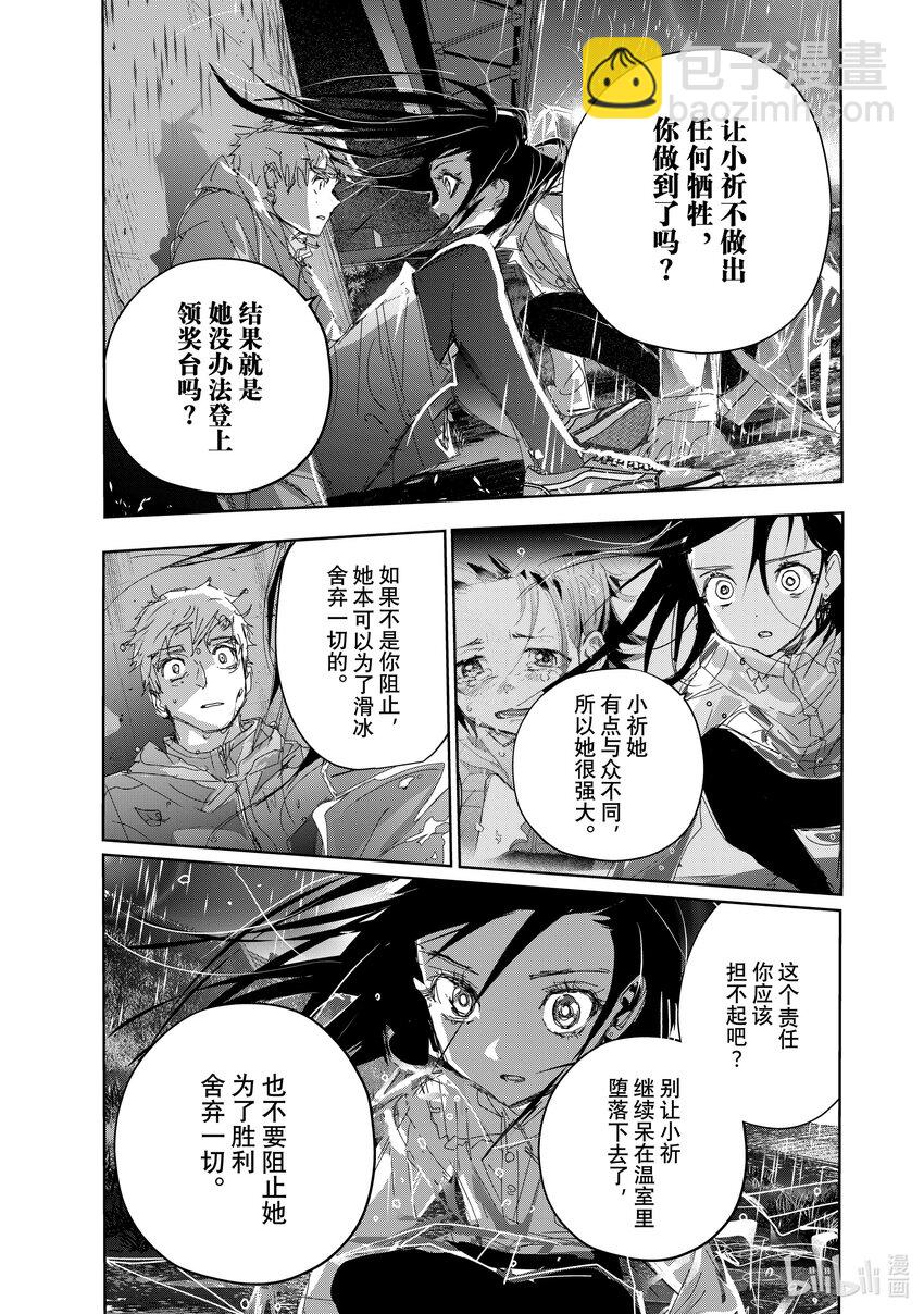 36 期盼的资格28