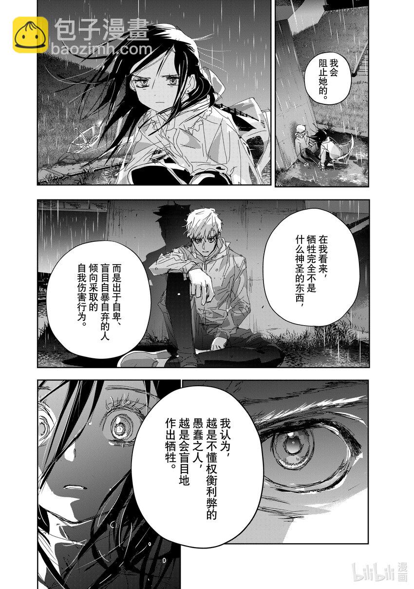 36 期盼的资格29