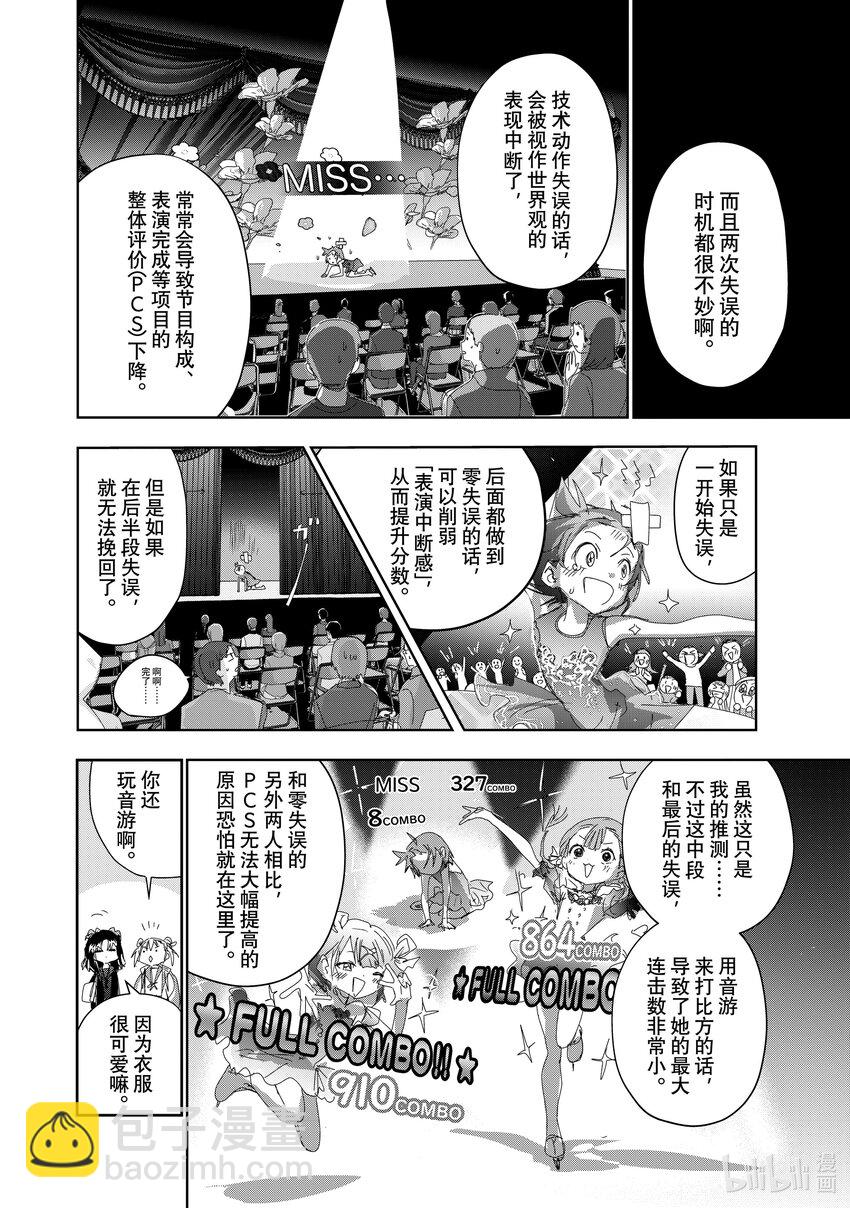 36 期盼的资格3