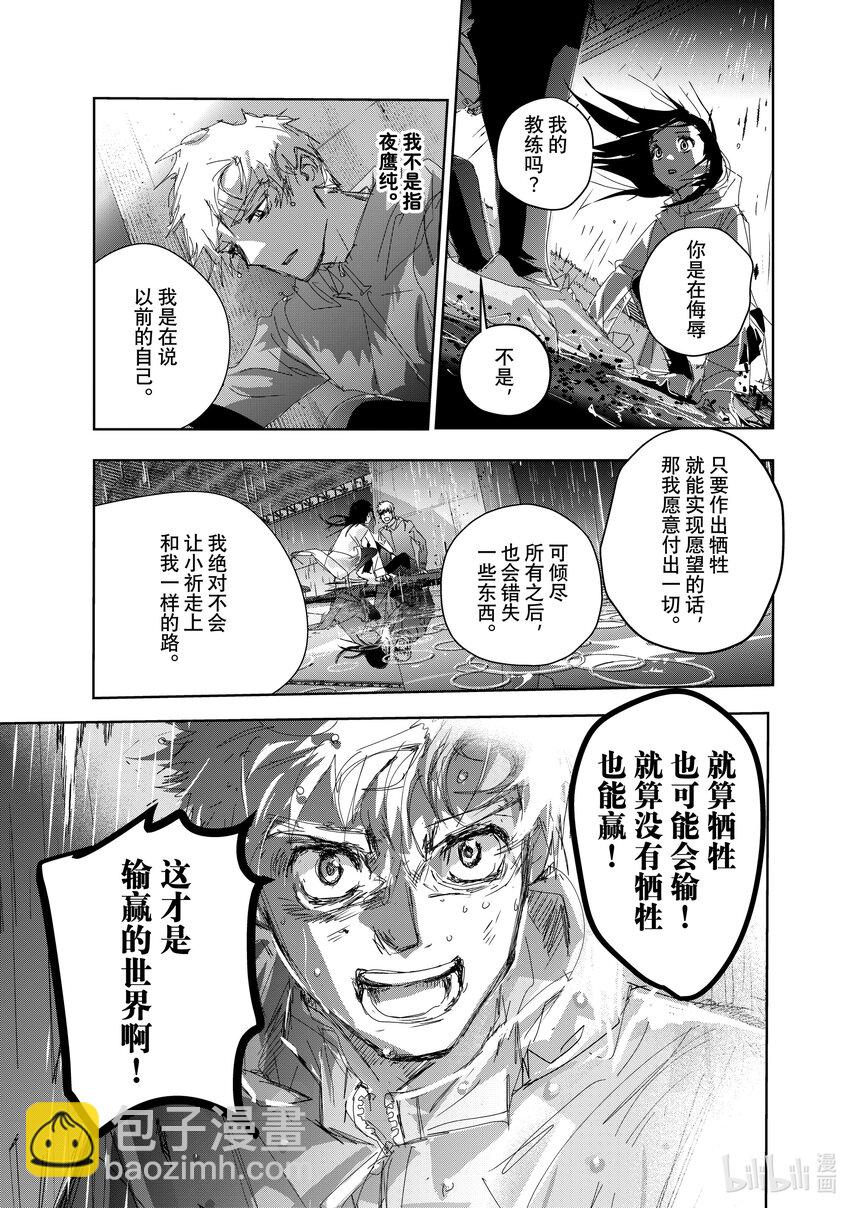 36 期盼的资格30