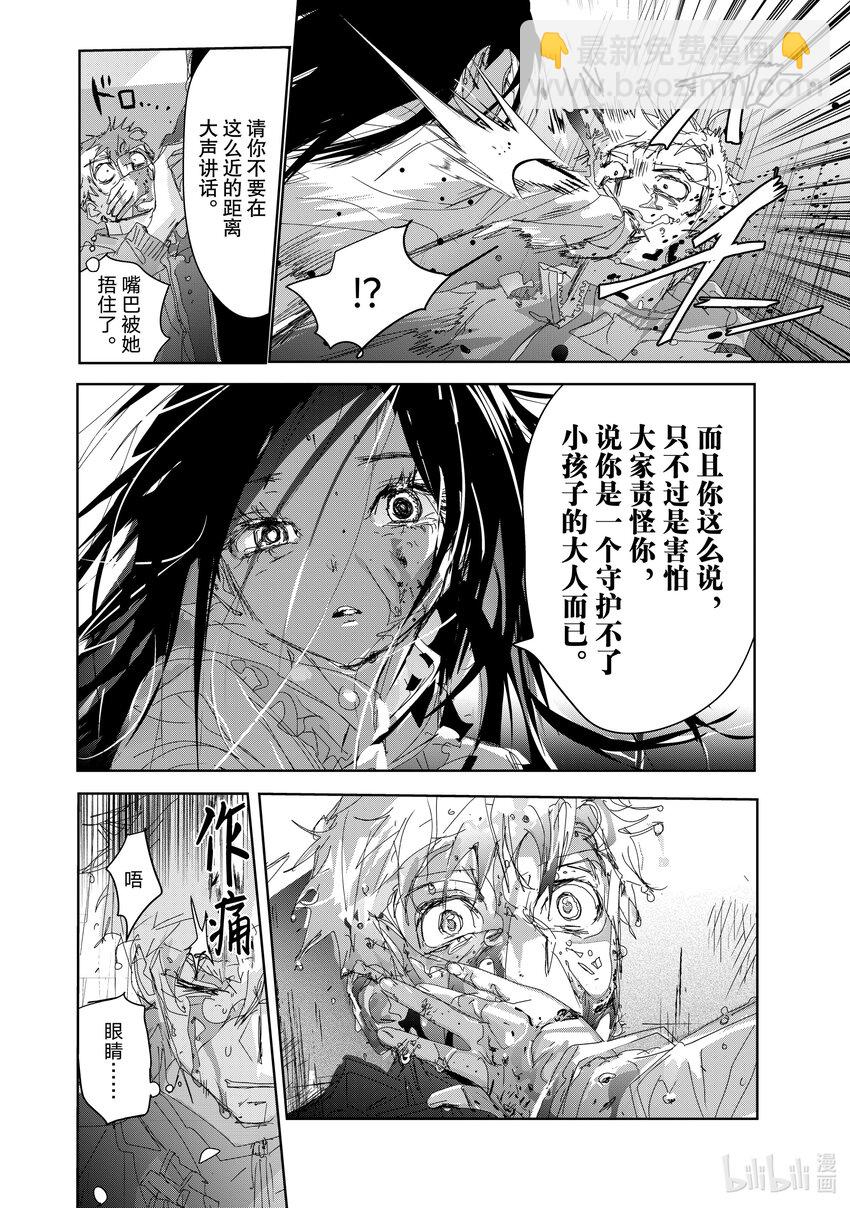 36 期盼的资格31