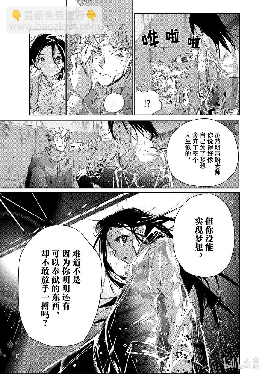 36 期盼的资格32