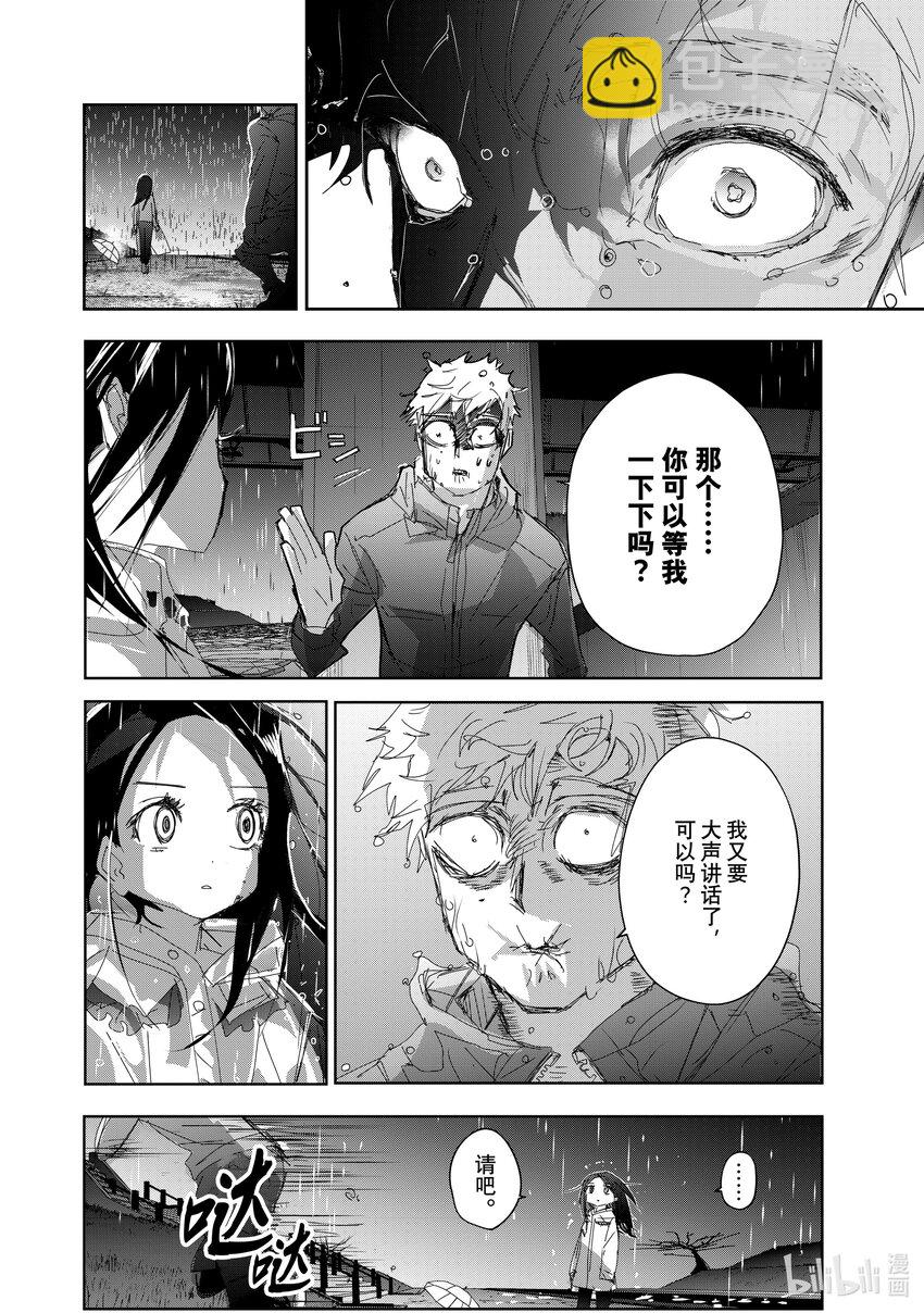 36 期盼的资格33