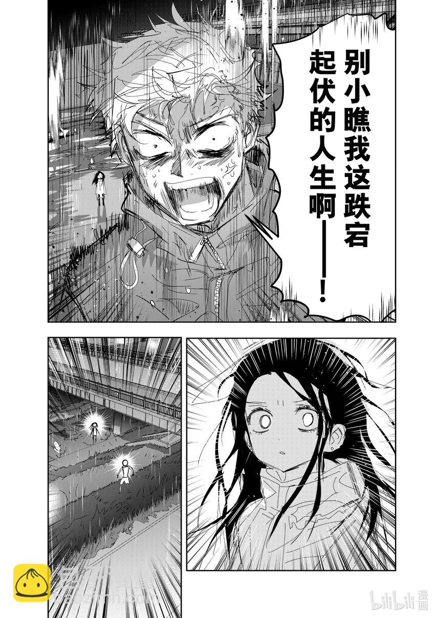 36 期盼的资格34
