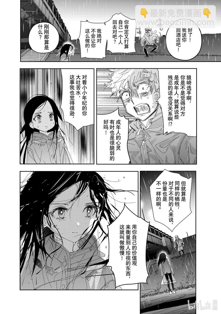 36 期盼的资格35