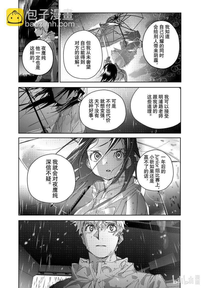 36 期盼的资格37