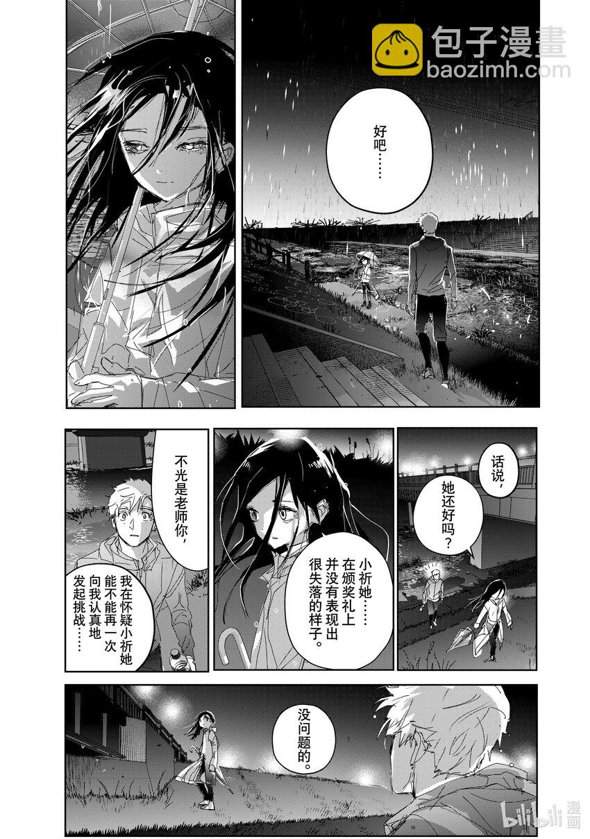 36 期盼的资格38