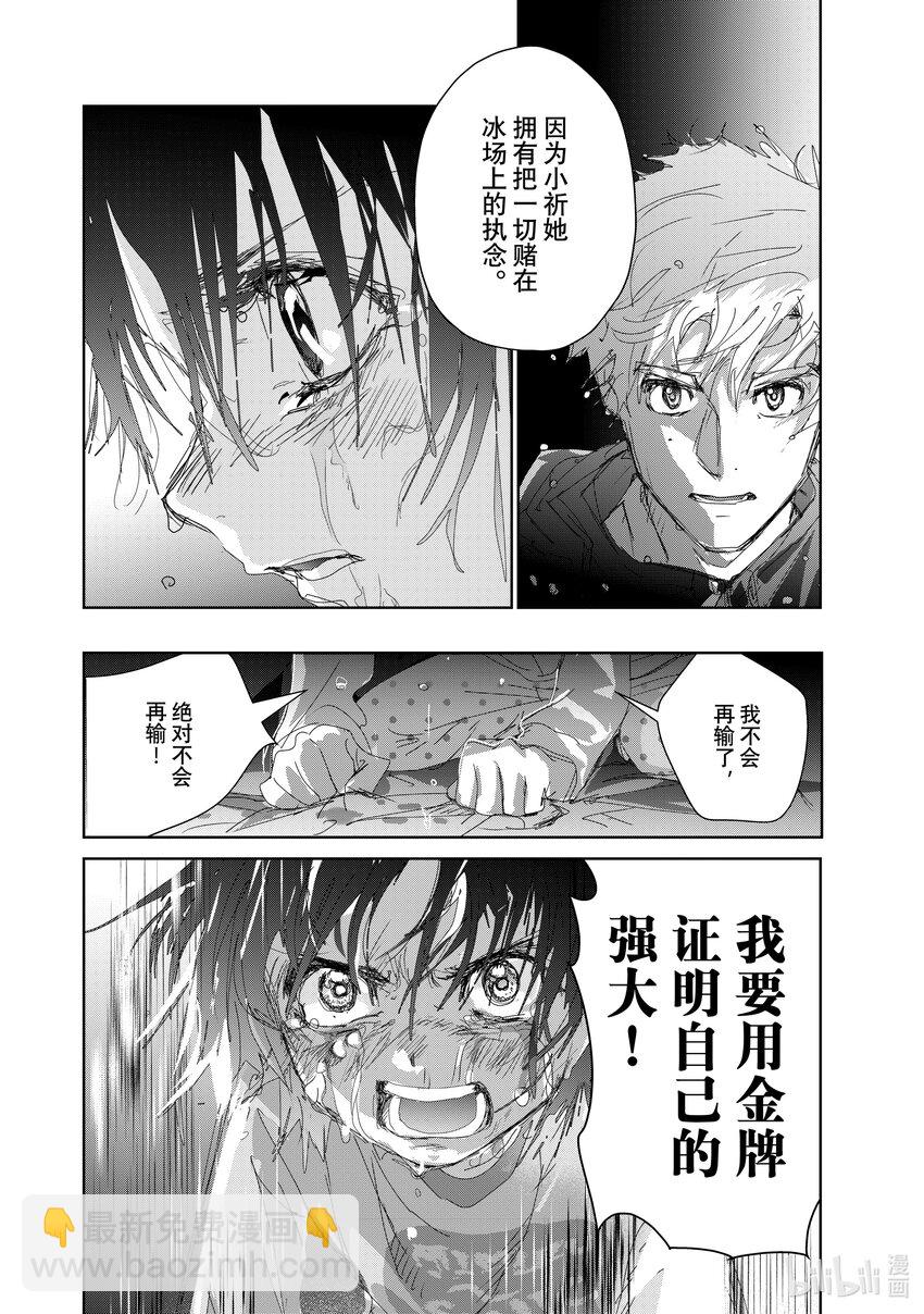 36 期盼的资格39