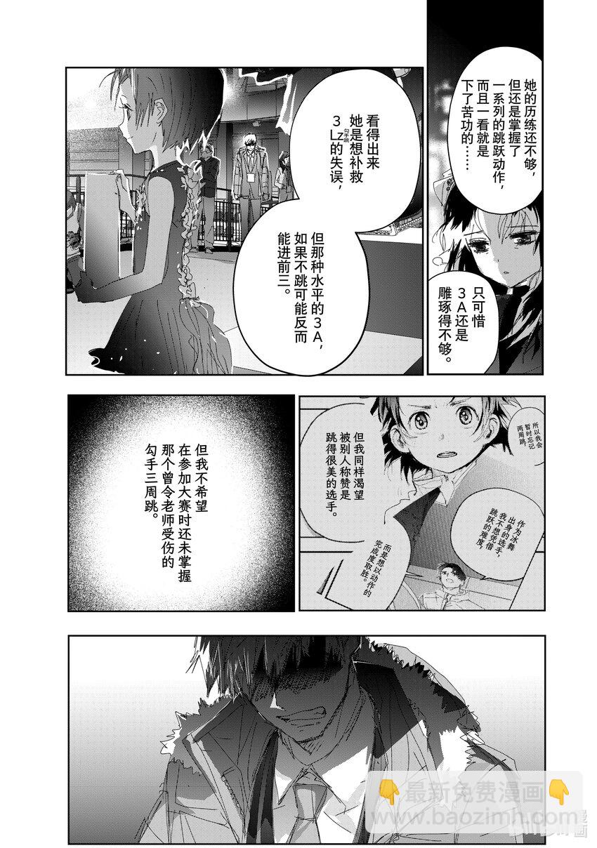 36 期盼的资格4