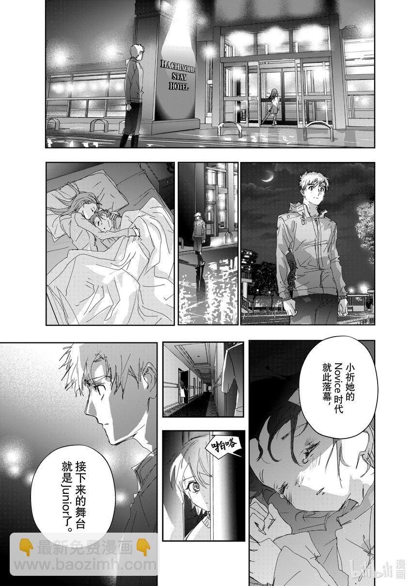 36 期盼的资格40