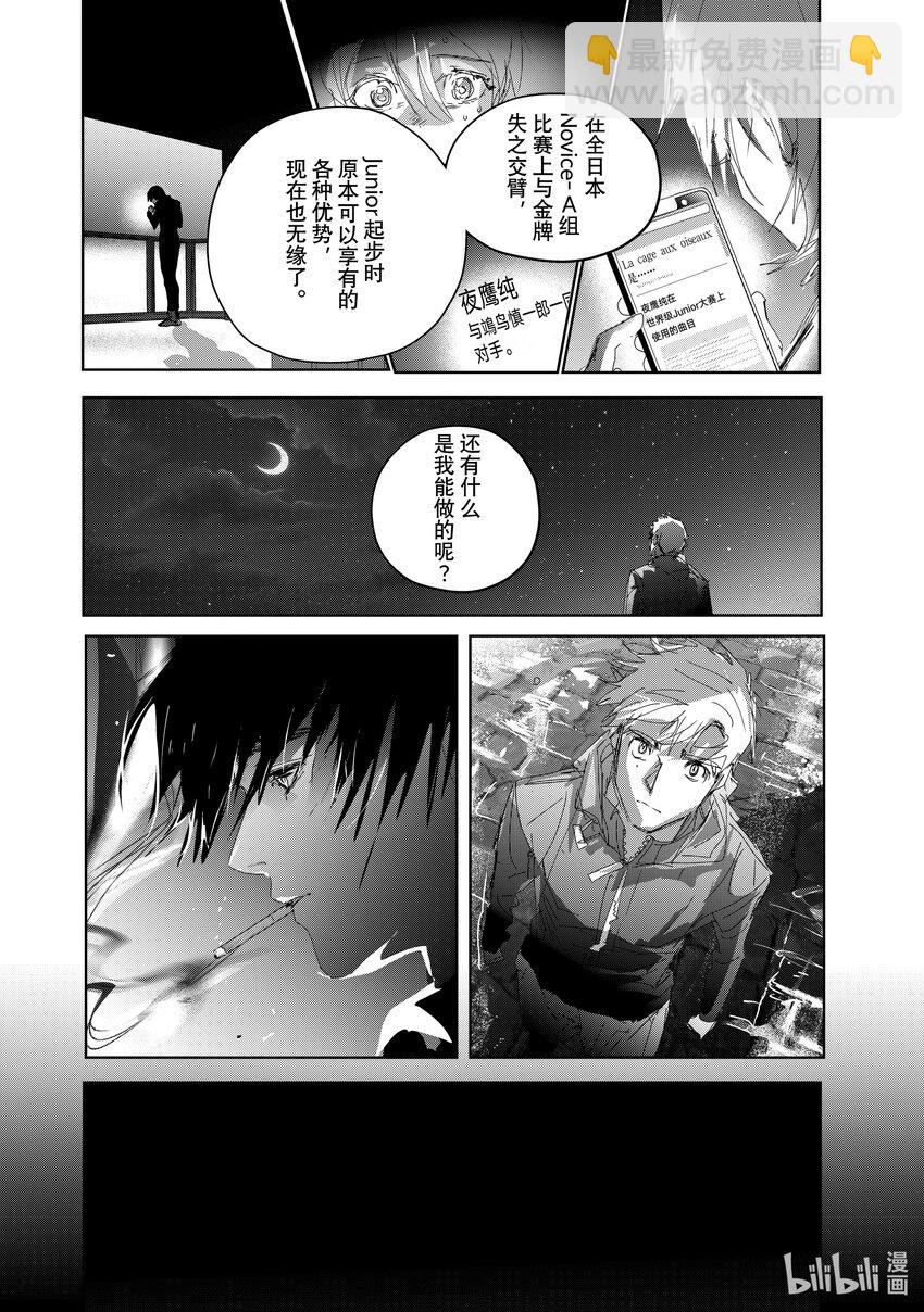 36 期盼的资格41