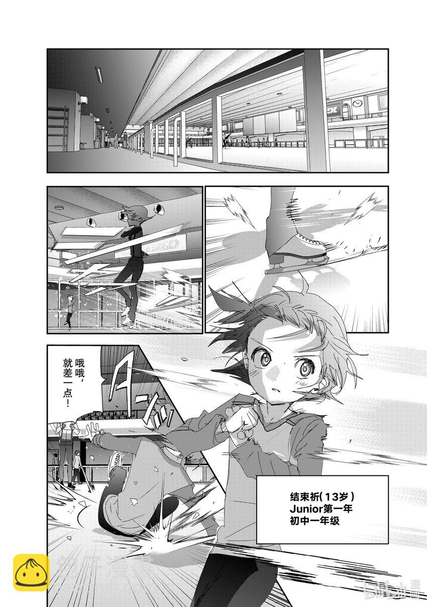 36 期盼的资格42