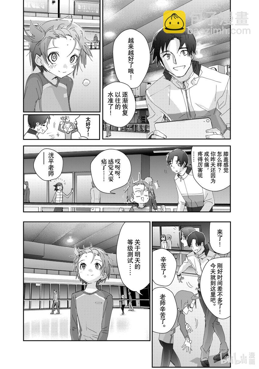 36 期盼的资格43