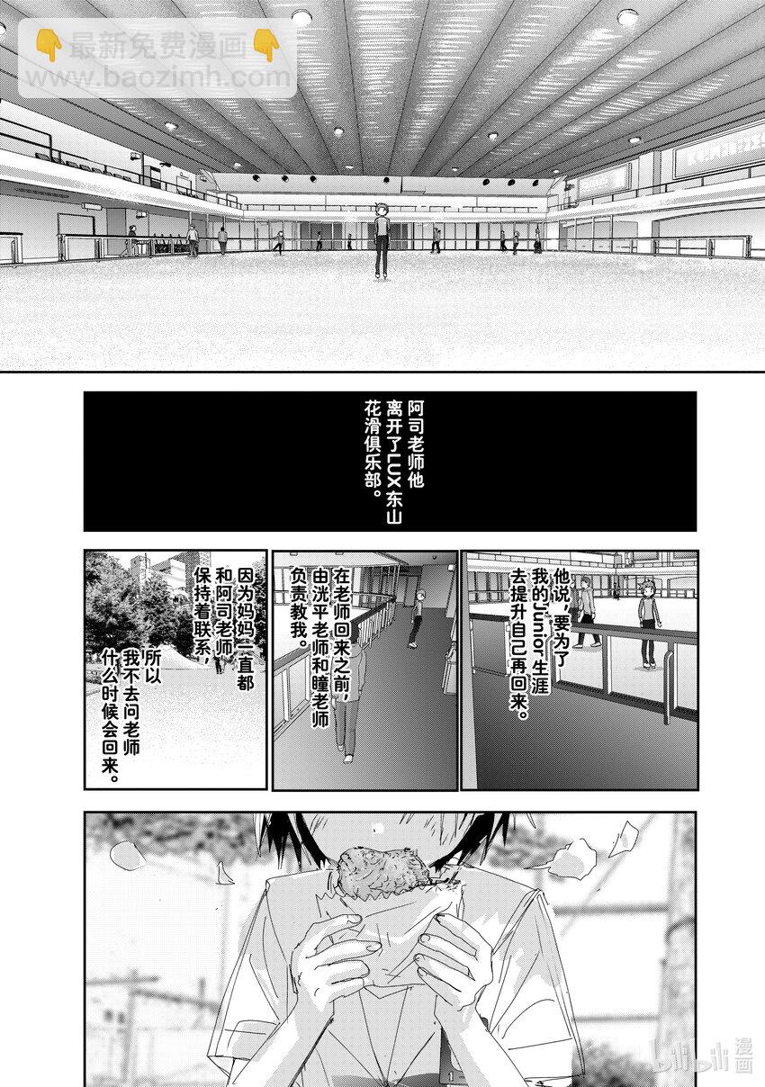 36 期盼的资格44