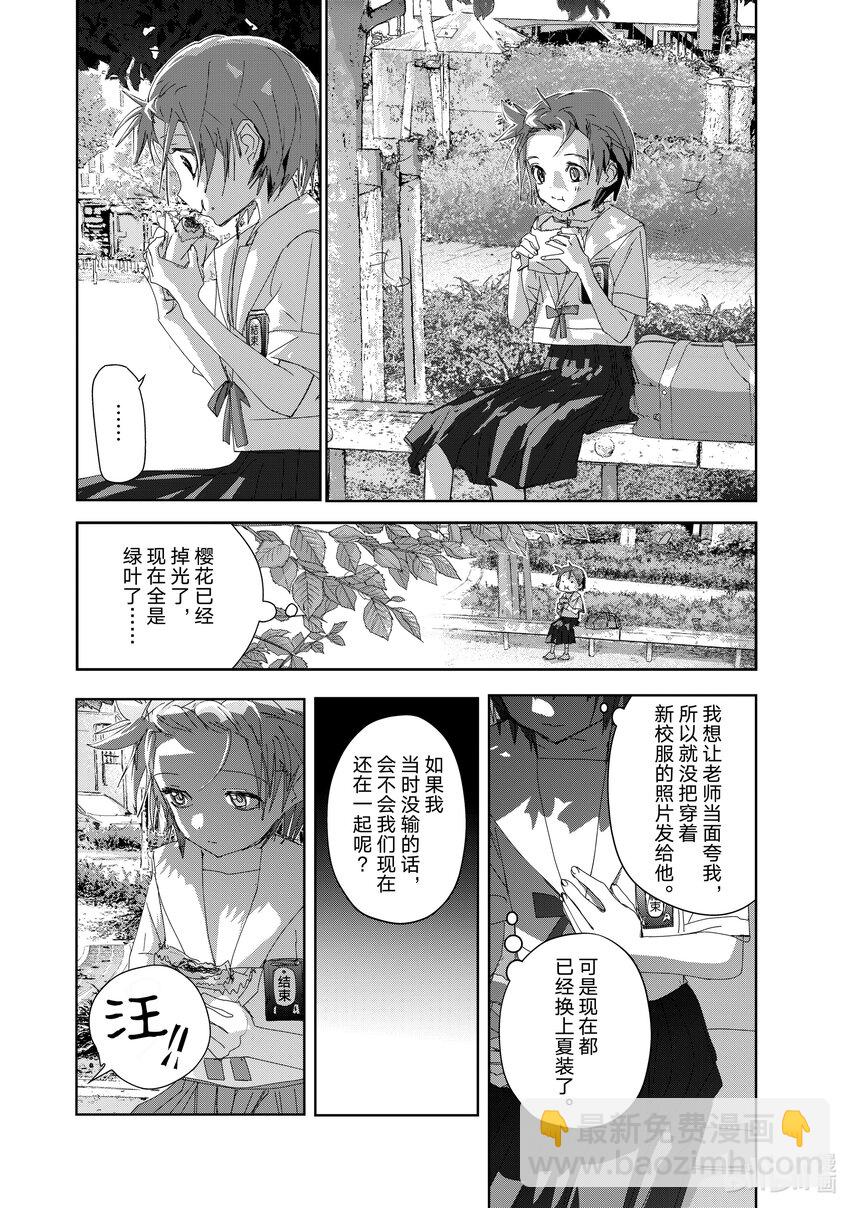 36 期盼的资格45