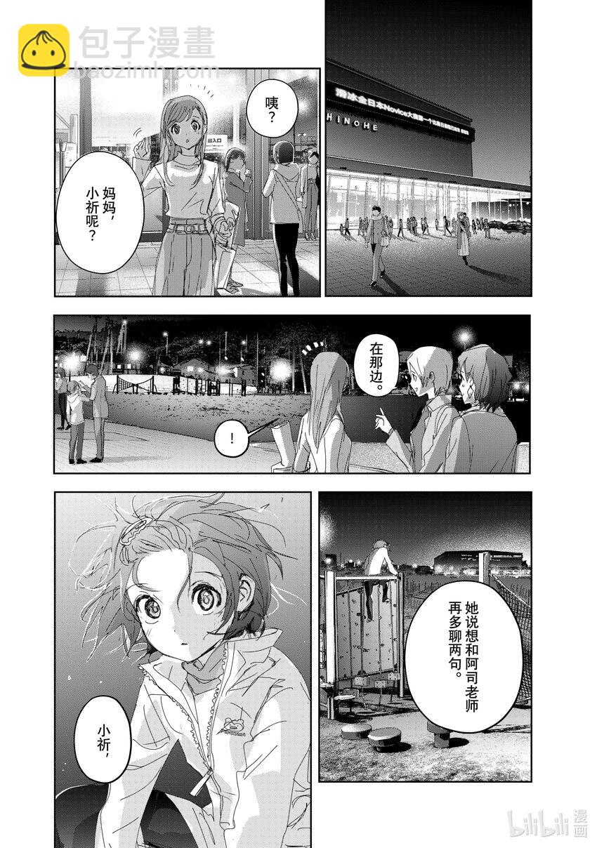 36 期盼的资格5