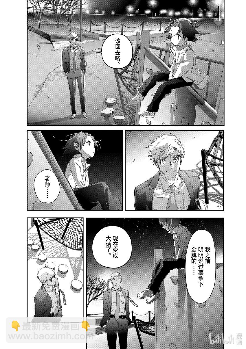 36 期盼的资格6