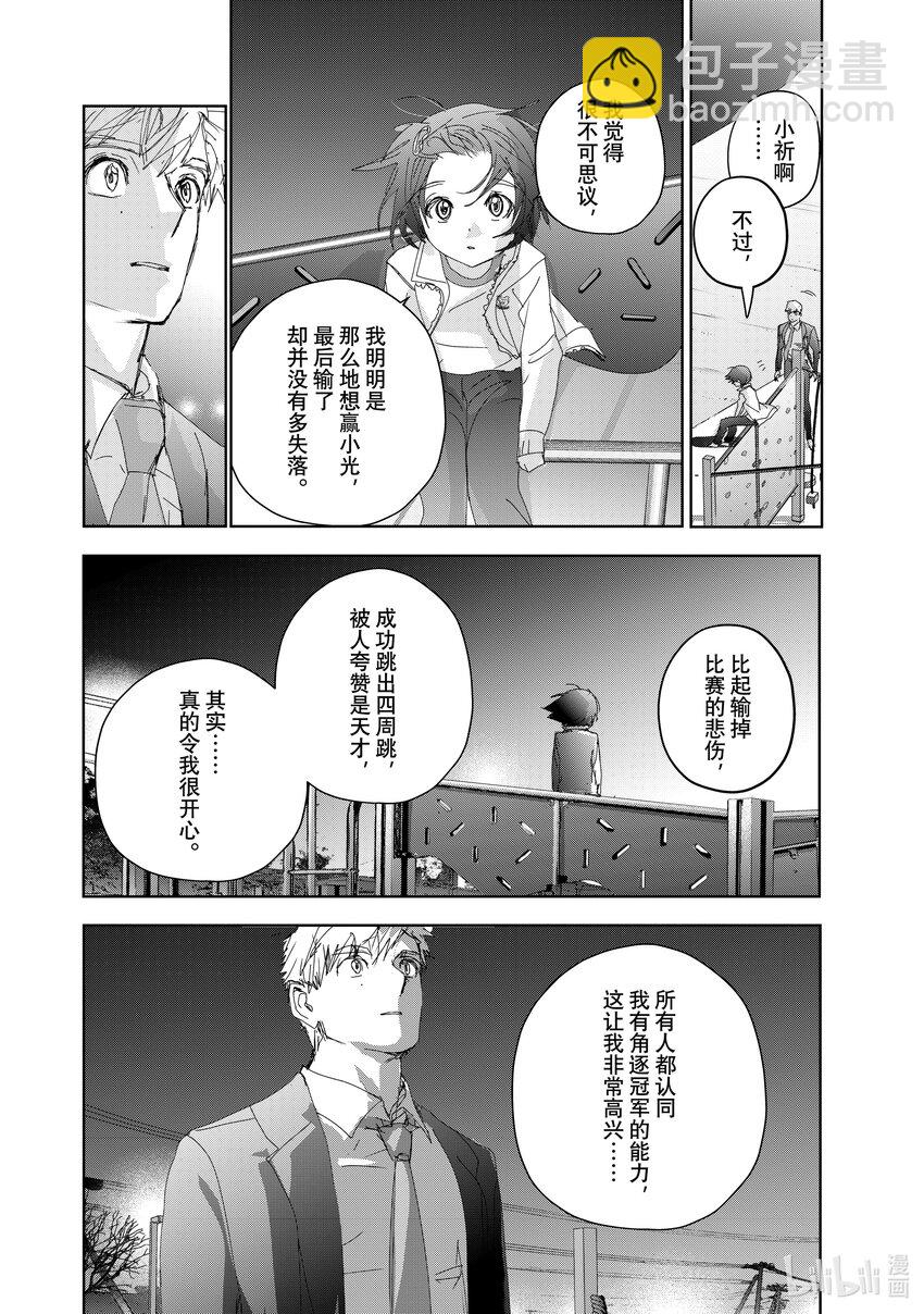 36 期盼的资格7