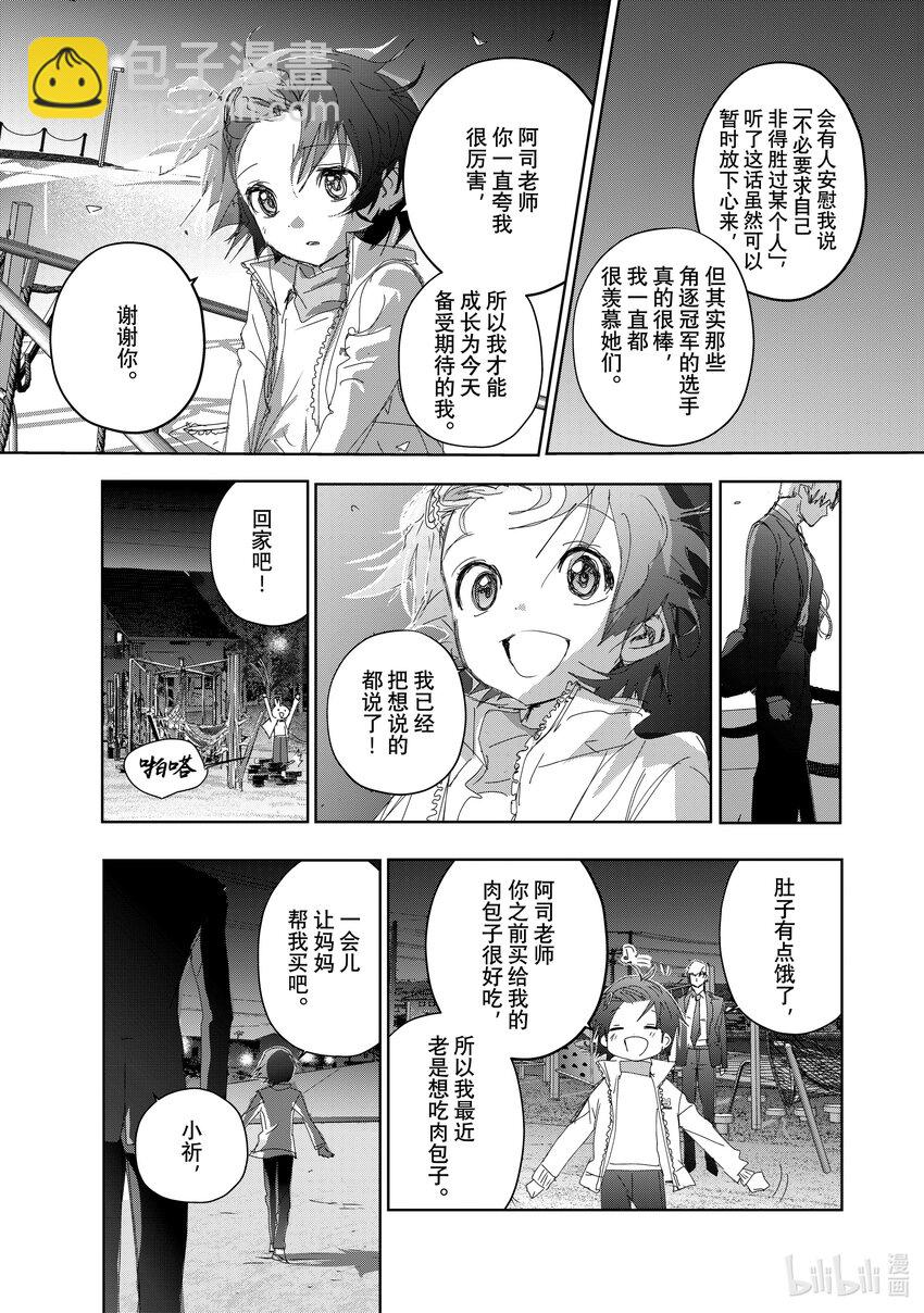 36 期盼的资格8