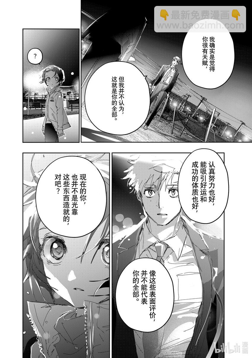 36 期盼的资格9