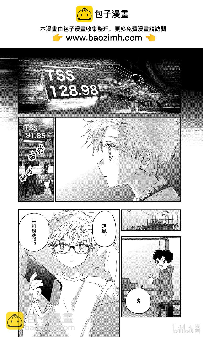 番外篇 Novice-A男子组1