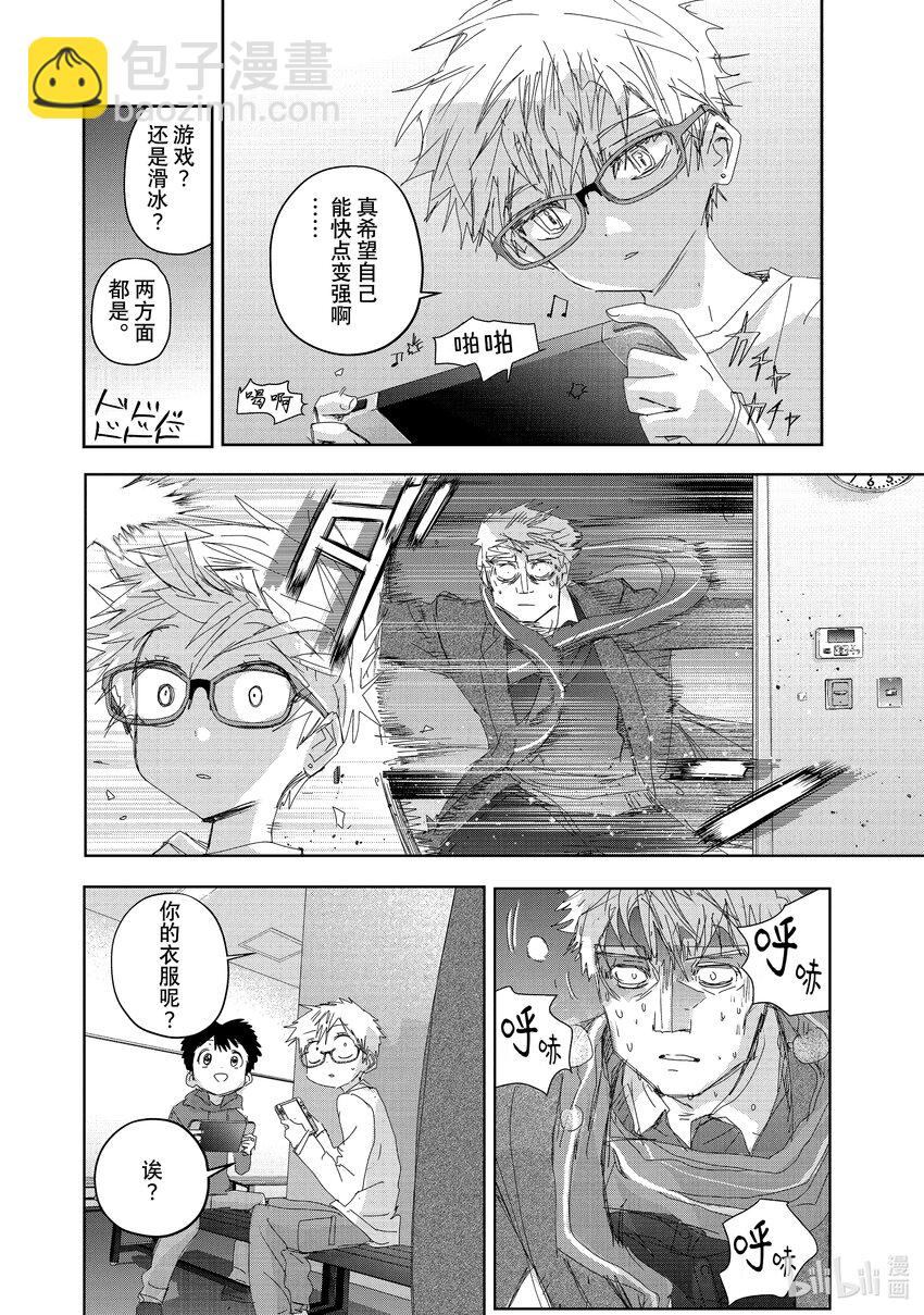 番外篇 Novice-A男子组3