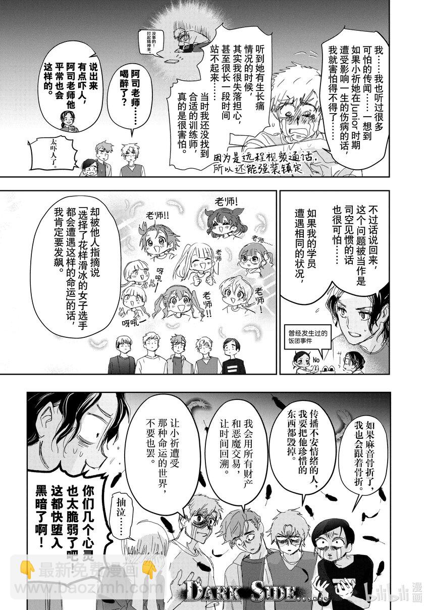 39 试错12