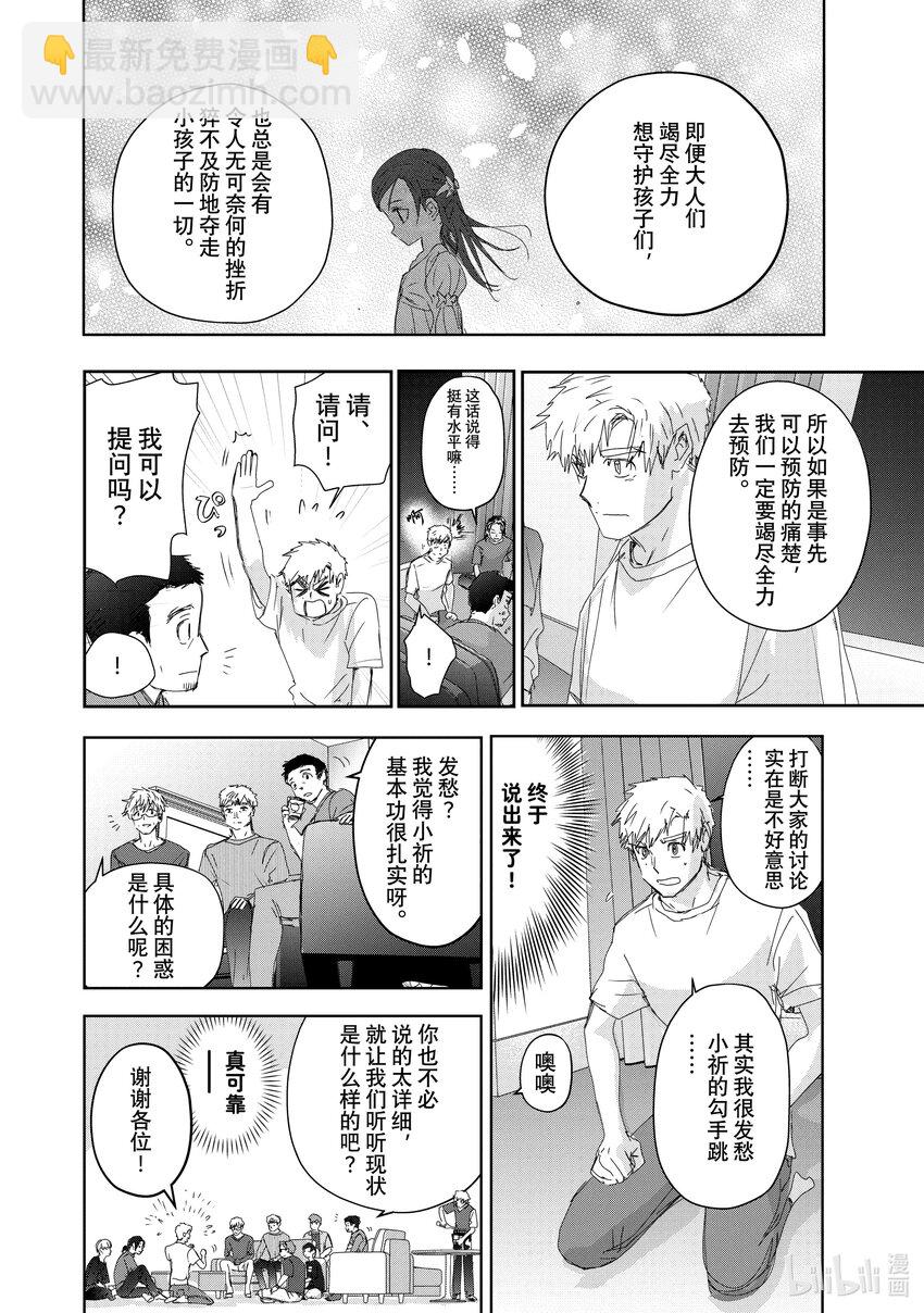 39 试错13