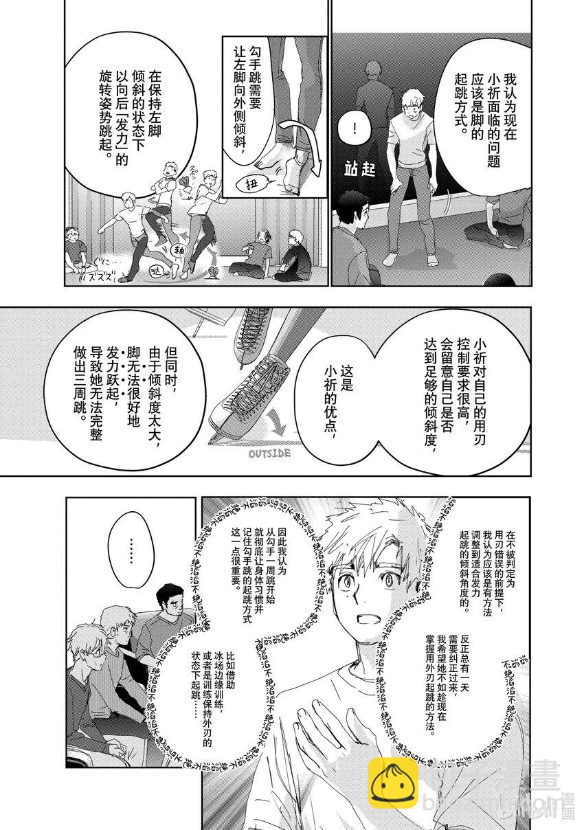 39 试错14