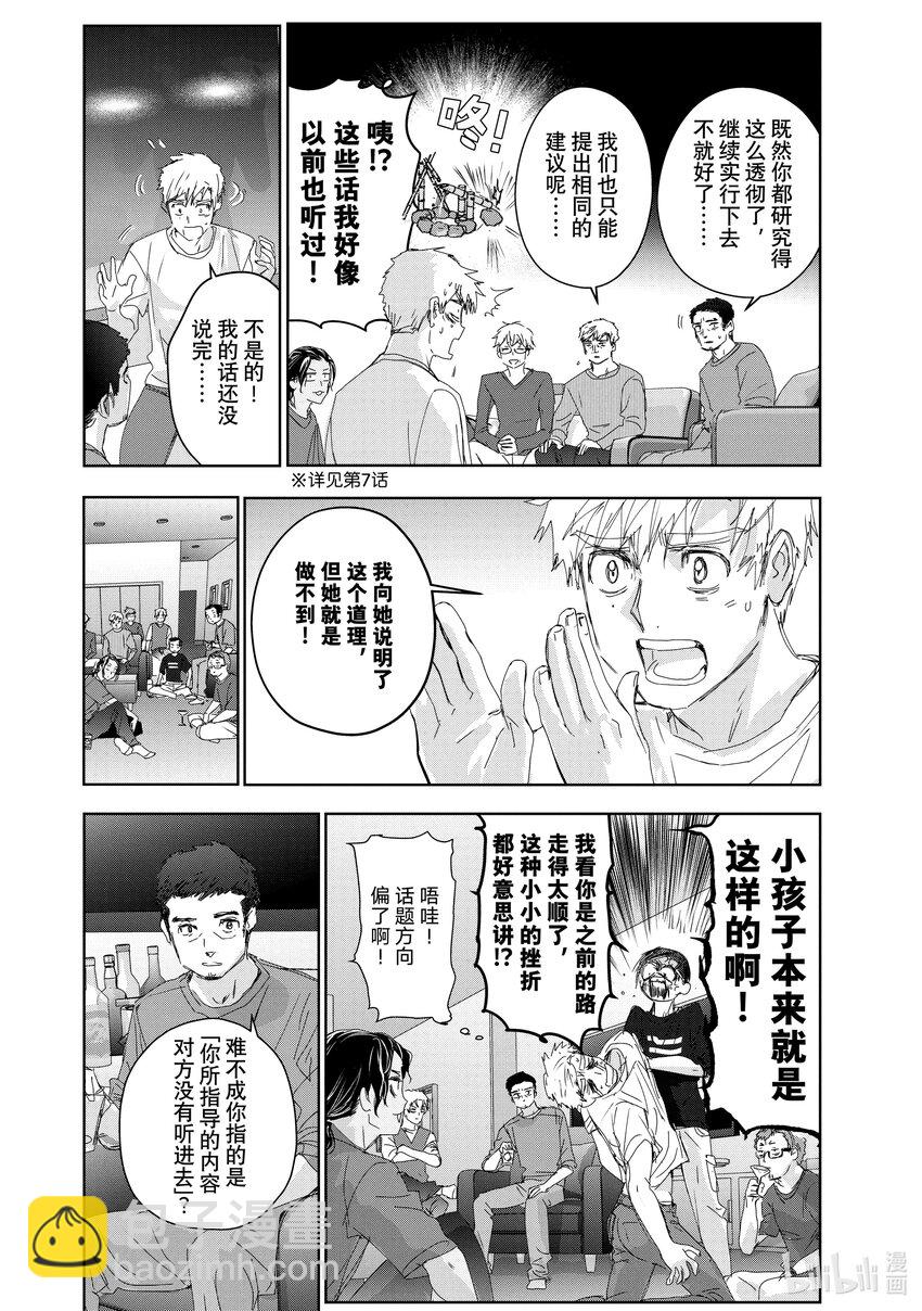 39 试错15