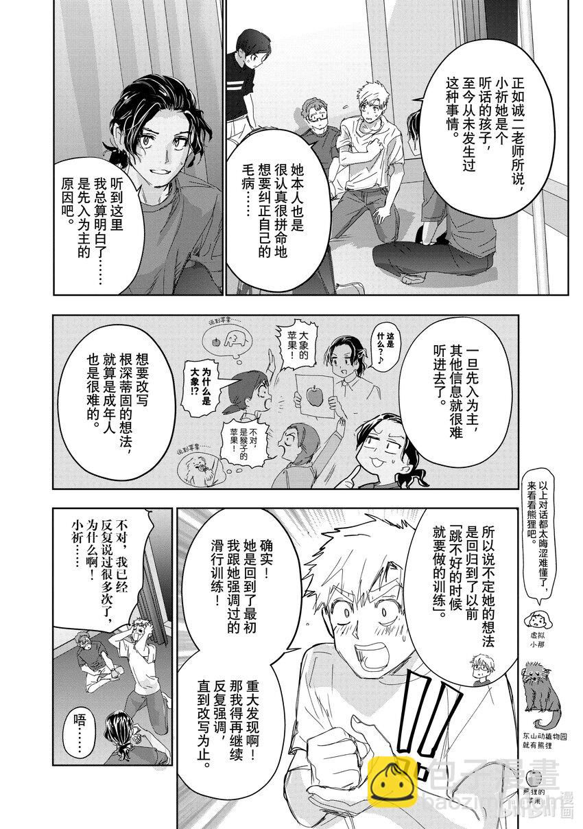39 试错17