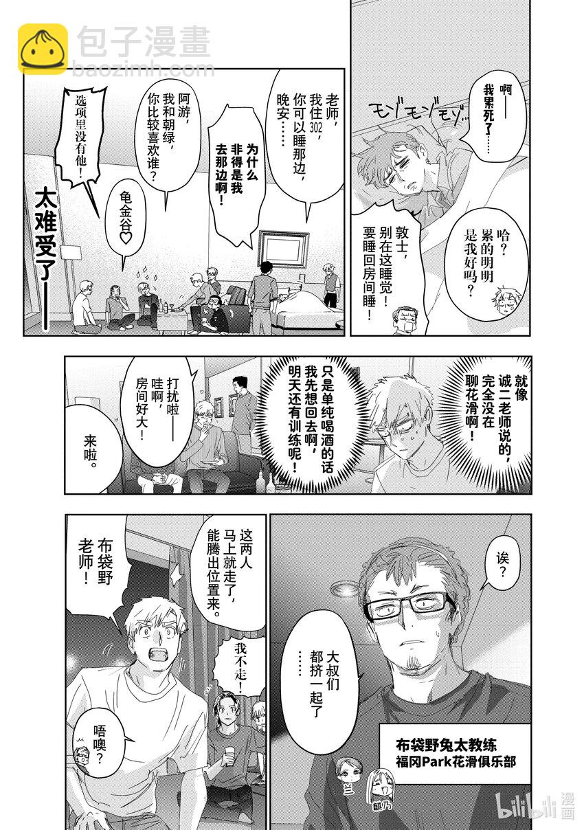 39 试错2
