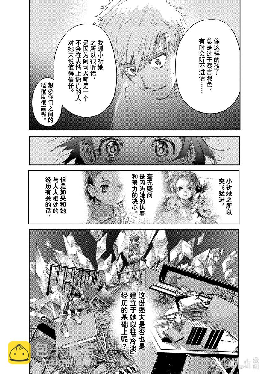 39 试错20