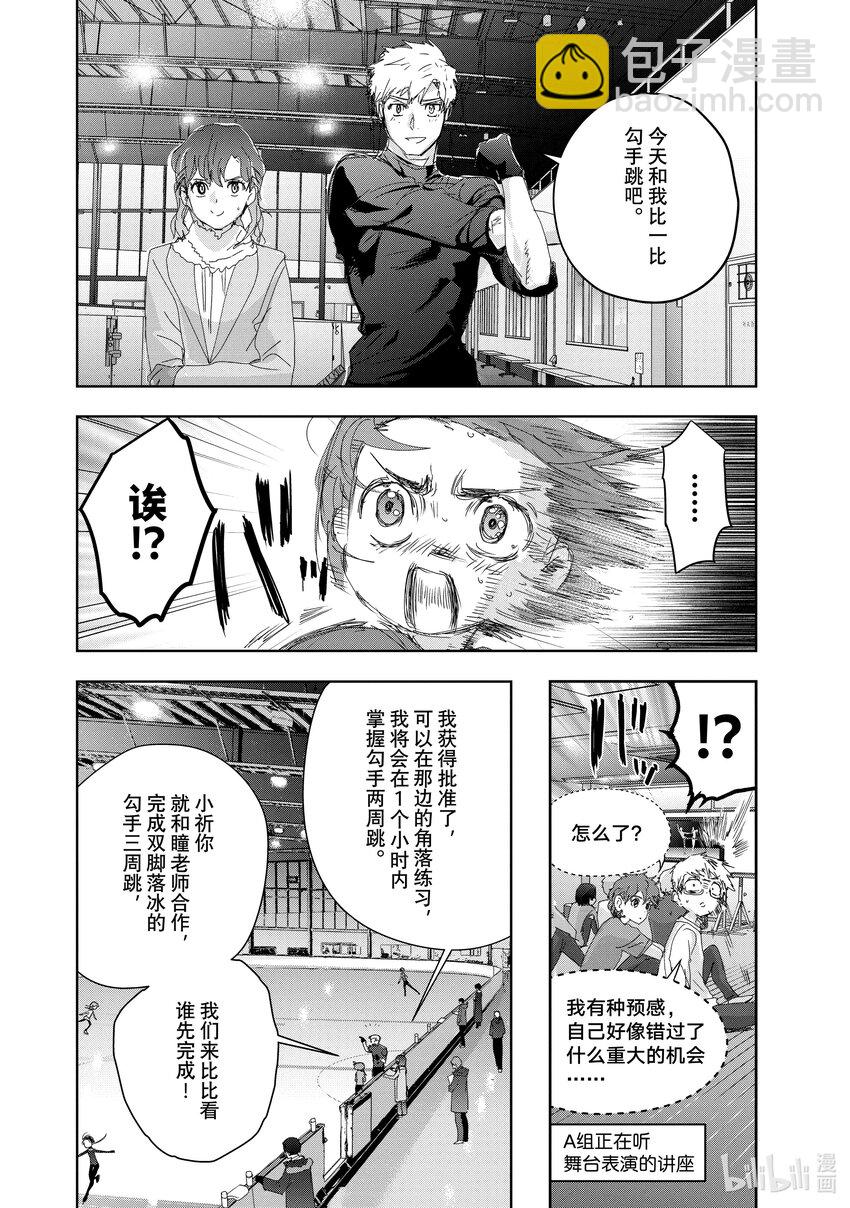 39 试错23