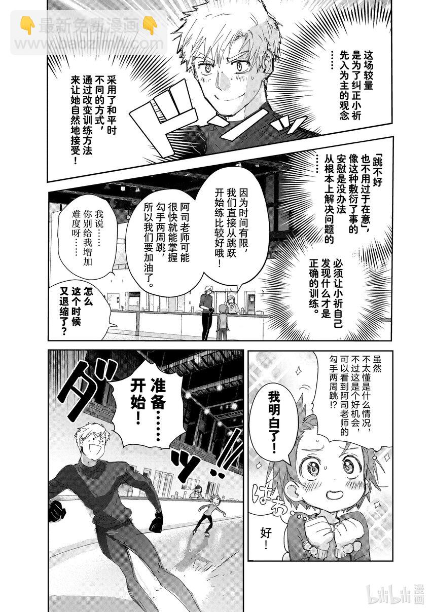 39 试错24