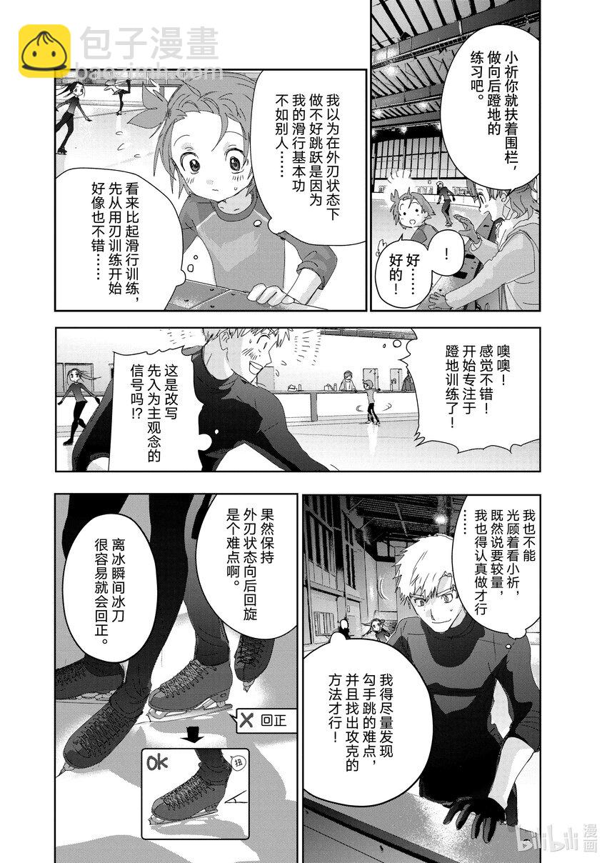 39 试错25