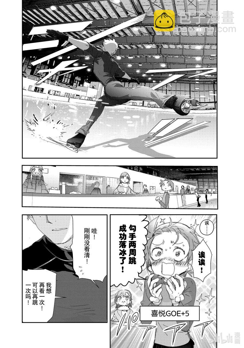 39 试错29