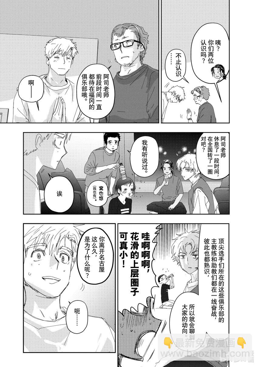 39 试错3