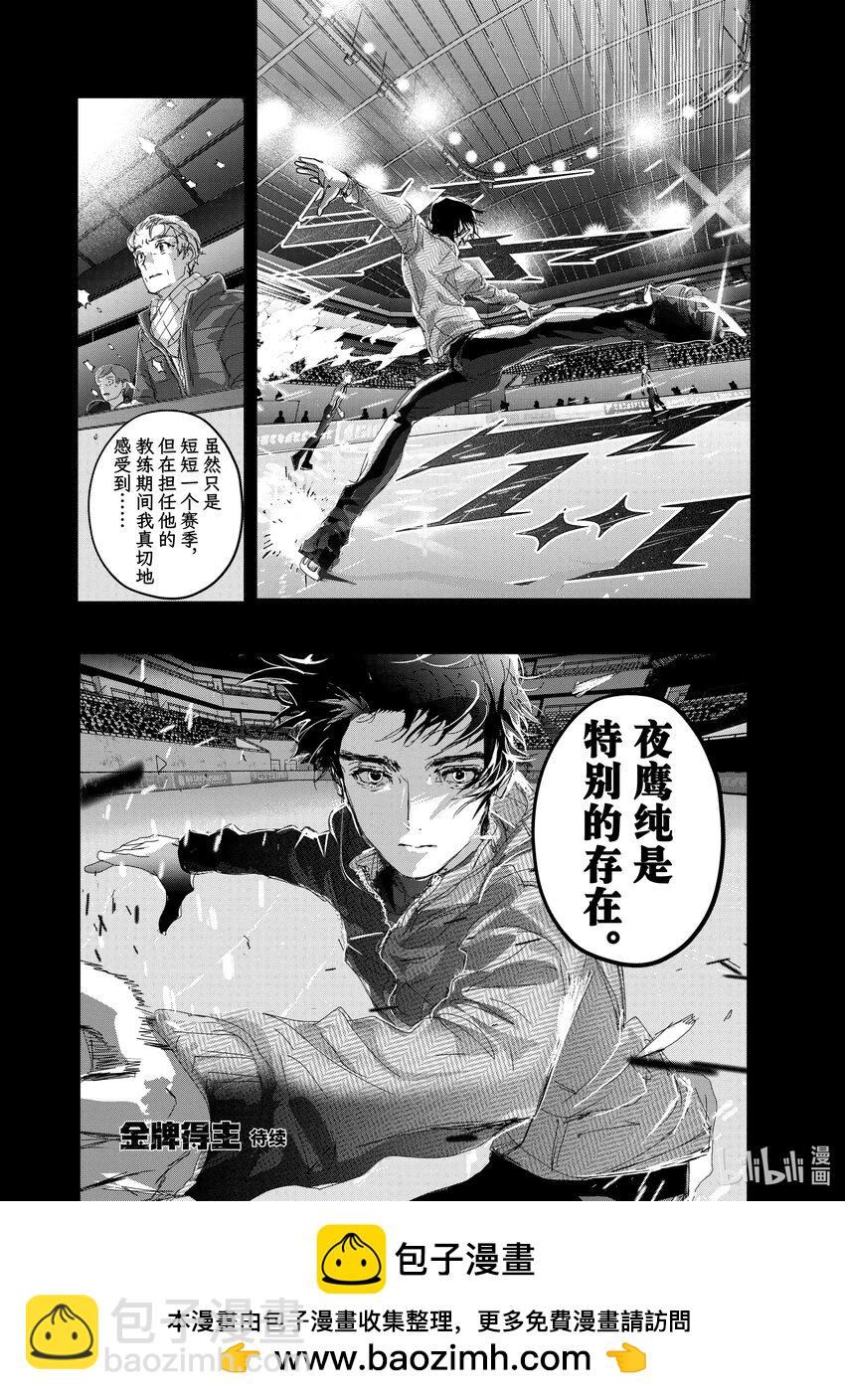 39 试错31
